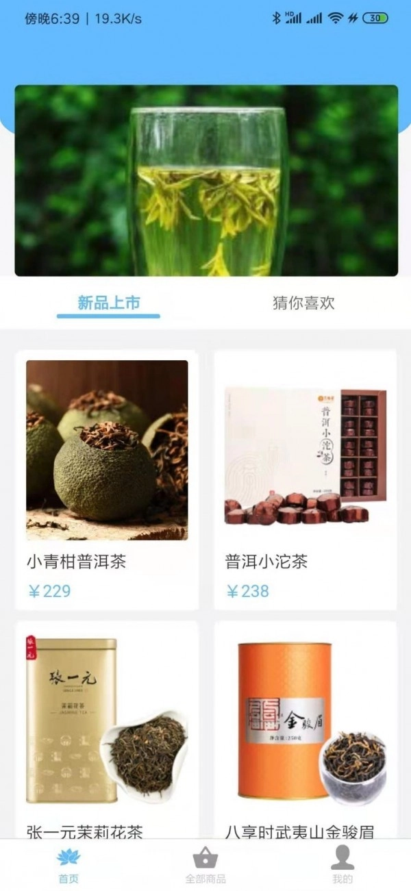 勘客免费版图3