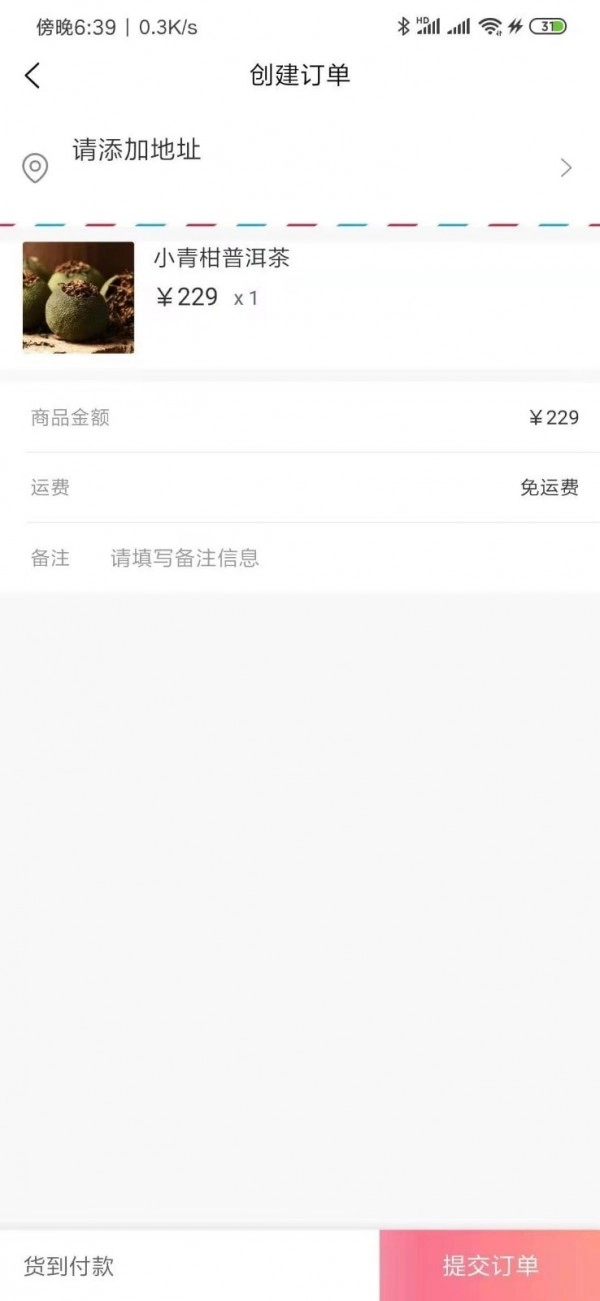 勘客免费版图4