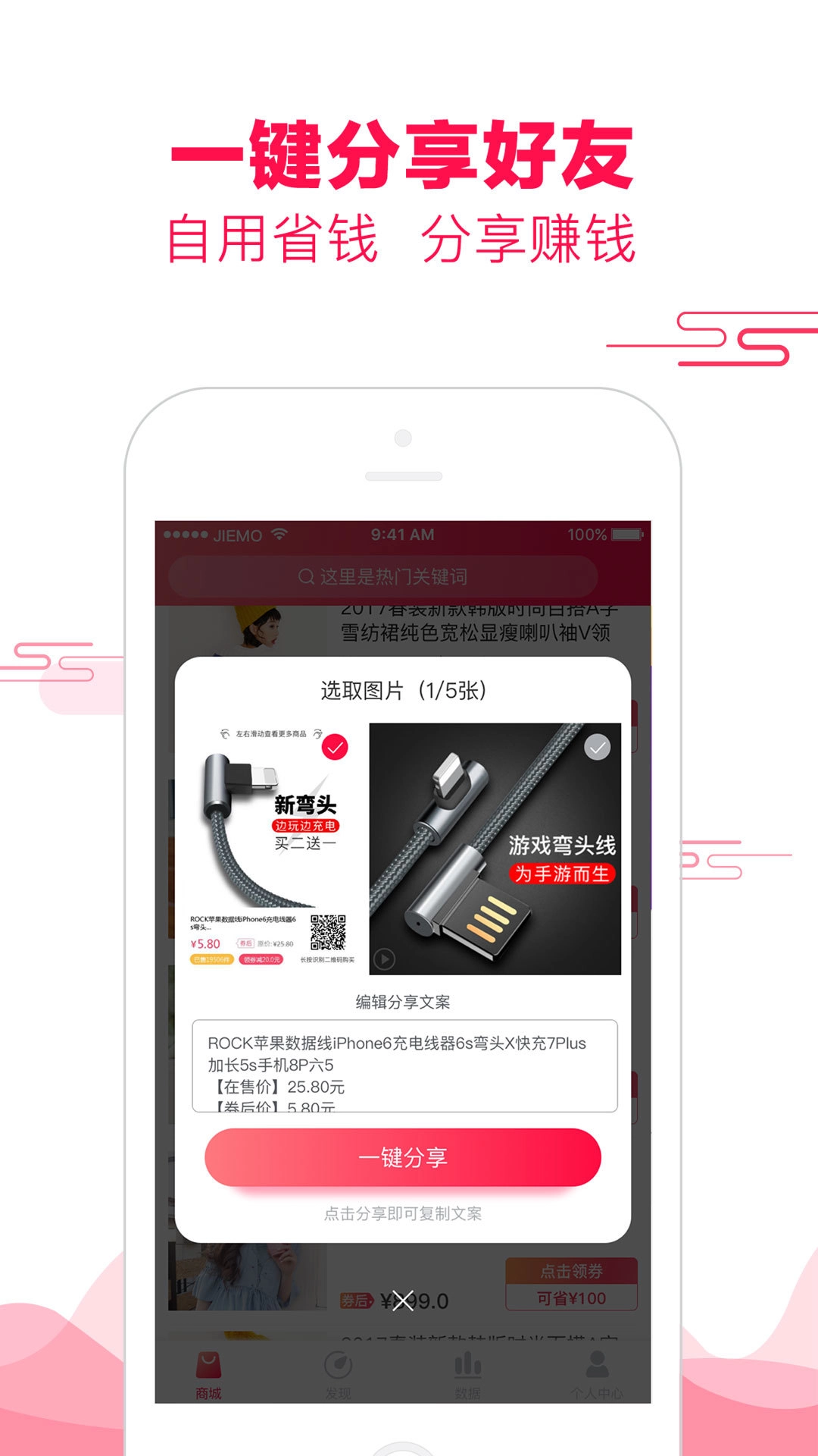 悦惠原版图4