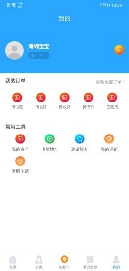 知肉网官方最新版图3