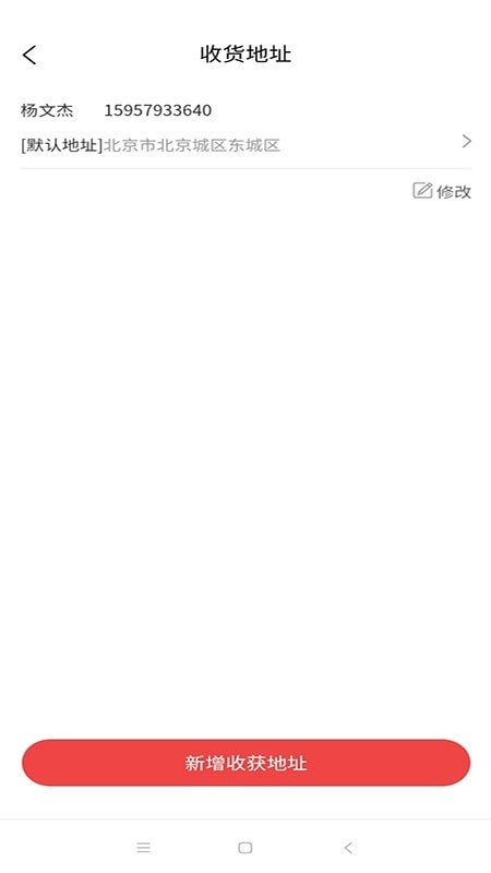 真牛汽配免费版图4