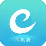 e族司机Pro通用版