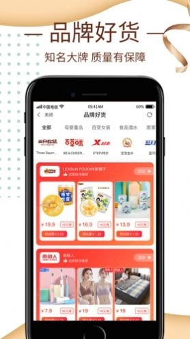 券蜗官方版图1