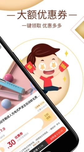 券蜗官方版图4