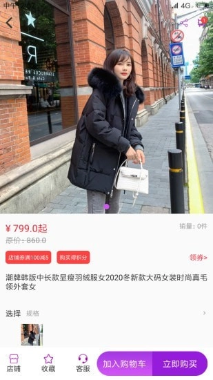 嘻淘官方版图2