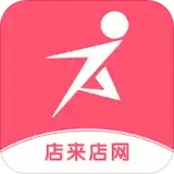 店来店网官方最新版