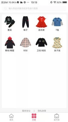 童商网原版图3