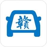 江西出行安卓直装版