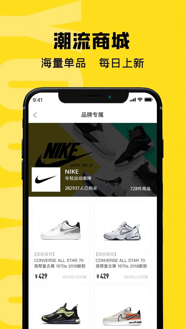 虎纹官方正版图1