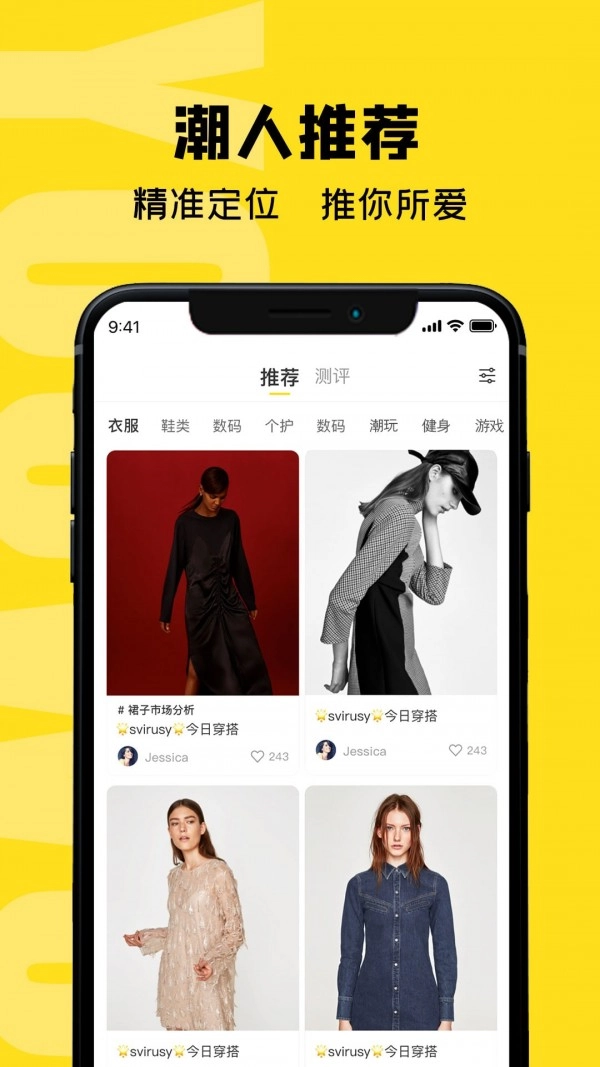 虎纹官方正版图2