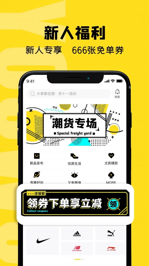 虎纹官方正版图3