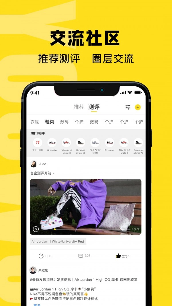 虎纹官方正版图4