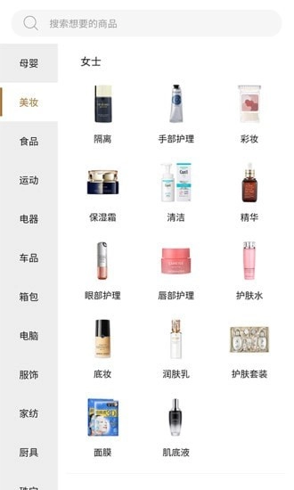 创业链安卓免费版图2