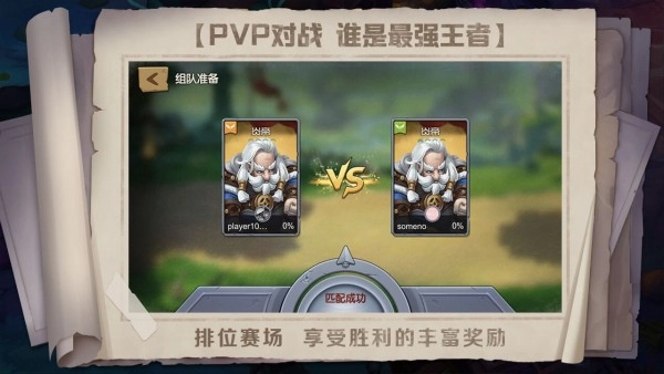 战场指挥家3
