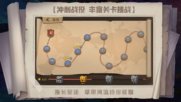 战场指挥家4