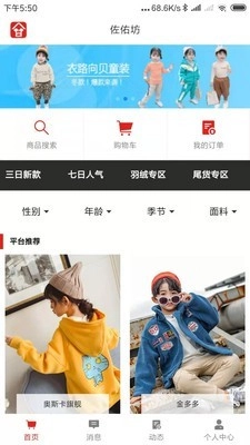 佐佑坊正版图1