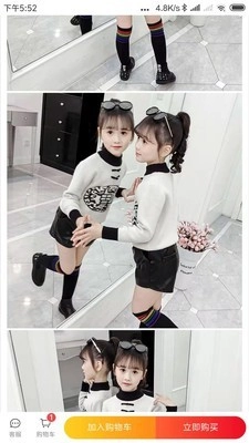 佐佑坊正版图2