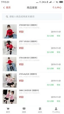 佐佑坊正版图3