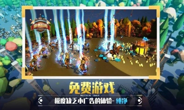 捍卫星球手游直装版