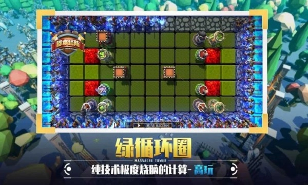 捍卫星球手游直装版