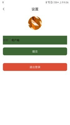领陆者手机版