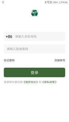 领陆者手机版
