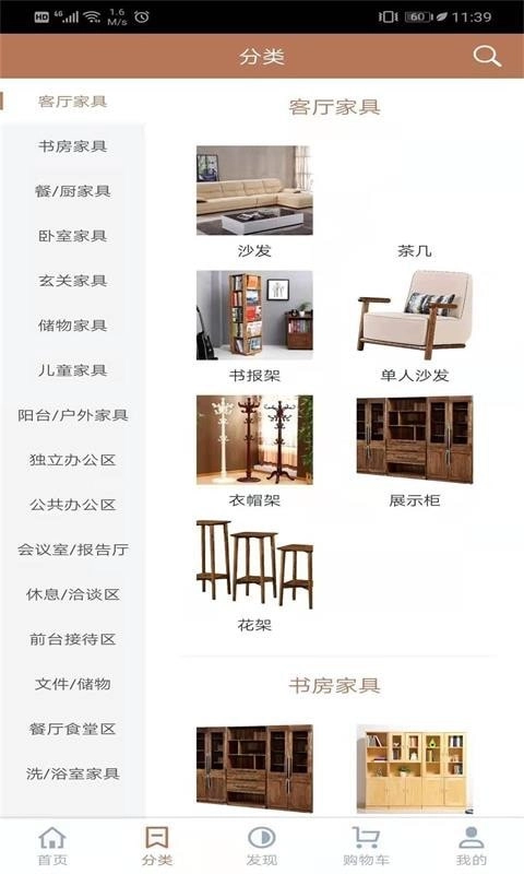 南洋森林手机最新版图2
