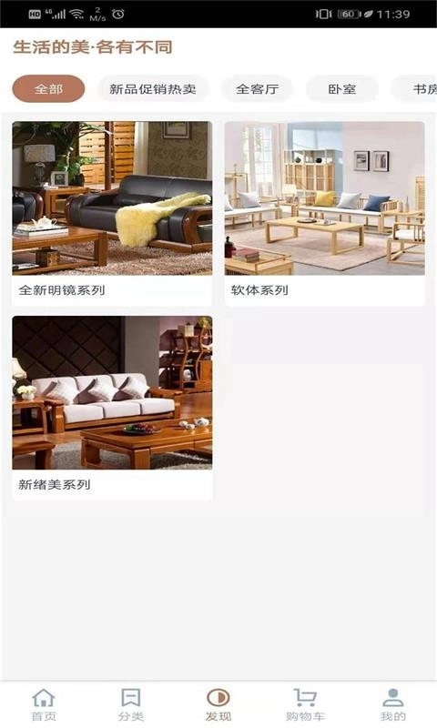 南洋森林手机最新版图3