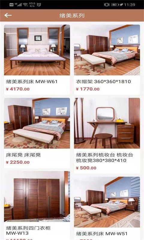 南洋森林手机最新版图4