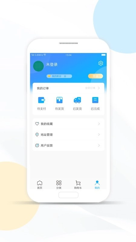 卓文商城安卓直装版