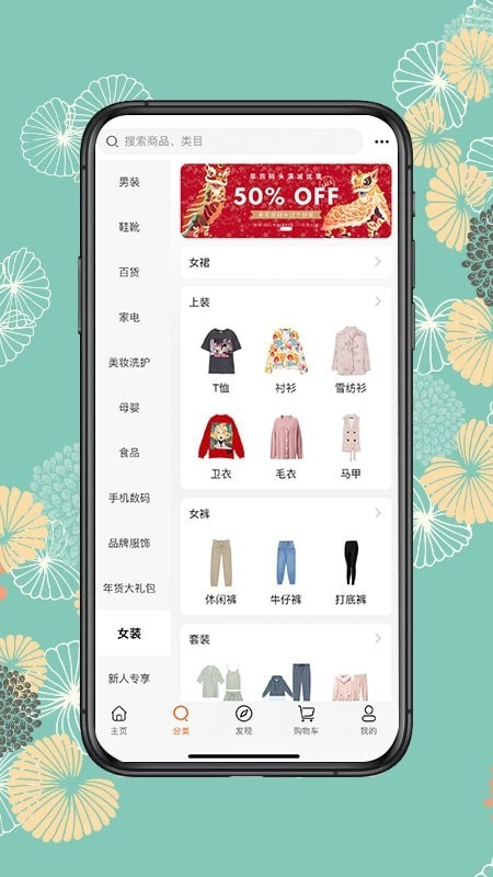 省钱箱安卓免费版