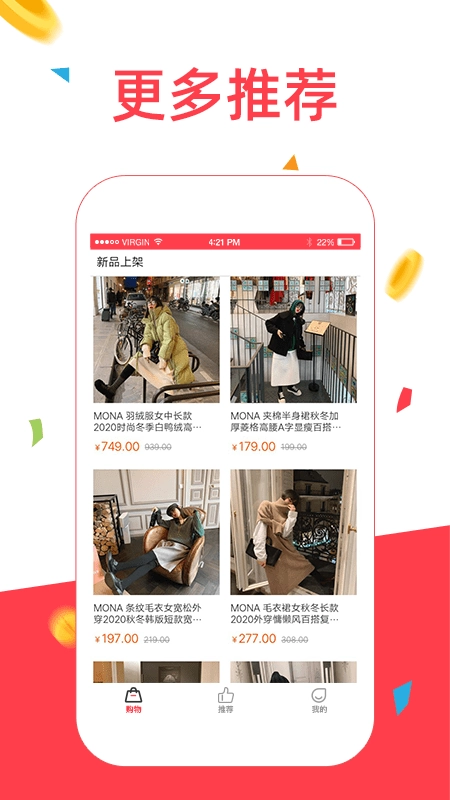 众人帮手安卓官方版图2