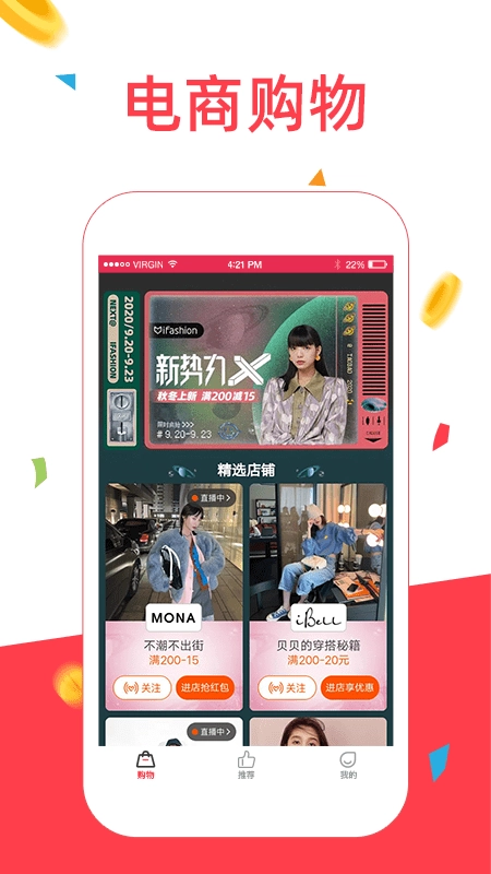 众人帮手安卓官方版图3