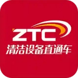 清洁设备直通车安卓免费版