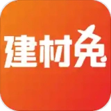 建材兔无广告版