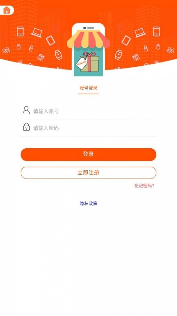 方东商城官方正版图4