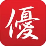 优之良品免费版