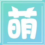 小萌盲盒机安卓版