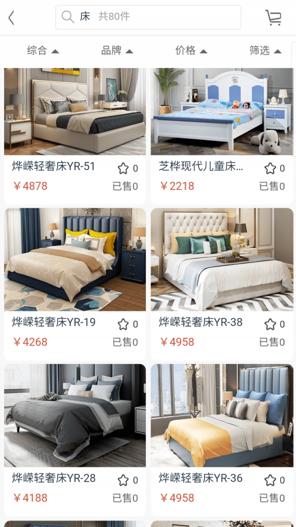 今斗官方最新版图3