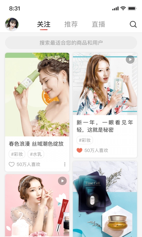 鑫弘人商城手机正版图3