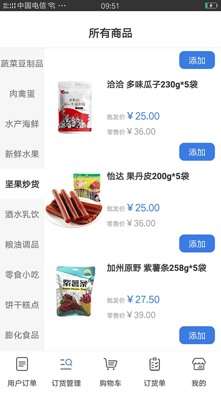 悦领地安卓版