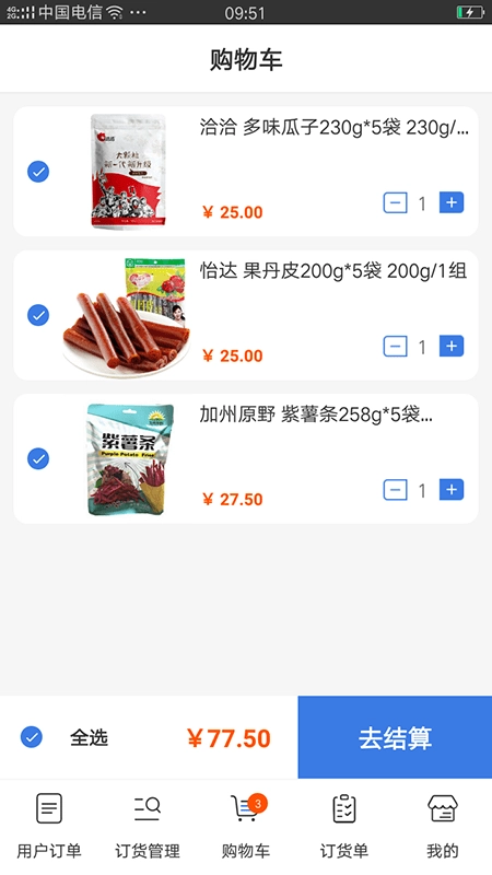 悦领地安卓版