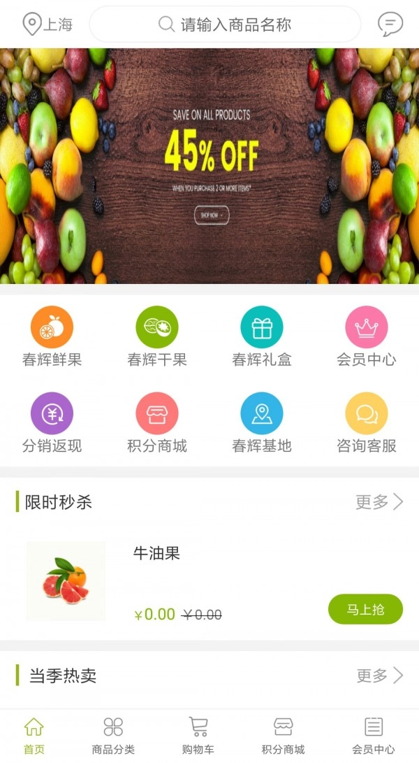 九回头手机最新版图1