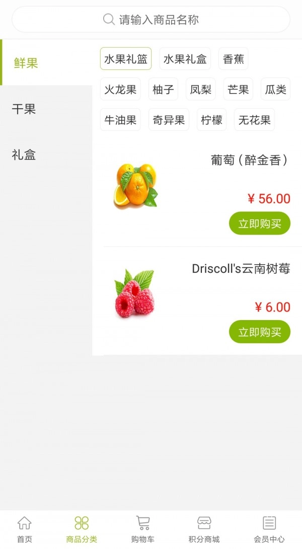 九回头手机最新版图2
