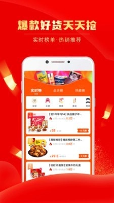 团省无广告版图1