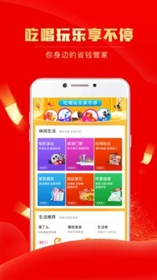团省无广告版图2