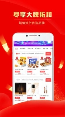团省无广告版图3