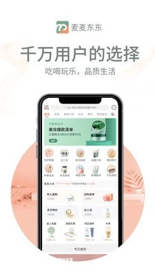 买了咩咩直装版图2