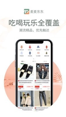 买了咩咩直装版图3