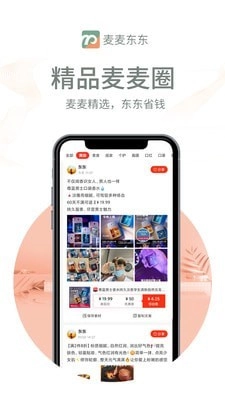 买了咩咩直装版图4